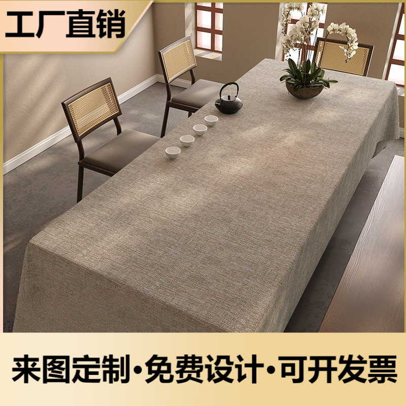 Chinese-Style Zen-Inspired Light Luxury High-End Tea Tablecloth, Waterproof and Oil-Proof, Suitable for Tea Rooms, Tea Tables, and Conference Rooms, Rectangular Tablecloth