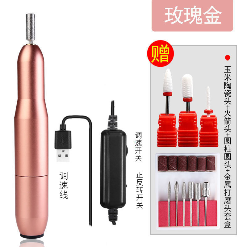 Fuente de alimentación USB pluma de esmalte de uñas pluma 20000 vuelta pequeña portátil polaco pluma herramienta de uñas eléctrica