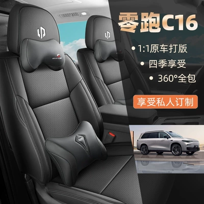 six-seat car cushion fully surrounded Modelə uyğun (Original) oturacaq örtükləri