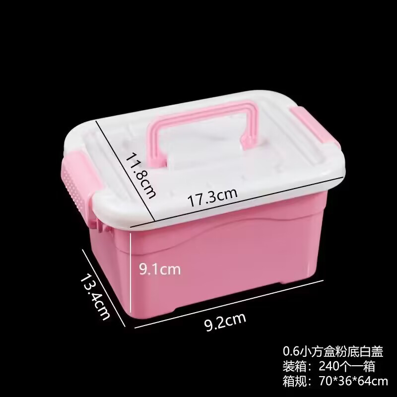 0.6粉底白盖黑底