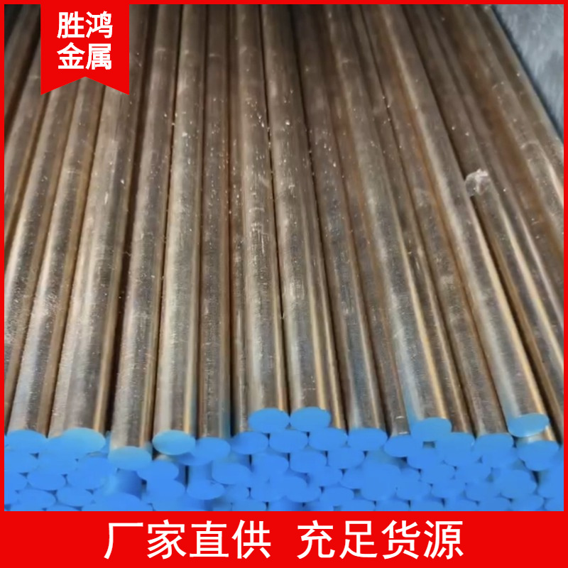 厂家批发零切HBi59-1黄铜棒价格C3604黄铜棒H59-3黄铜方棒铜管