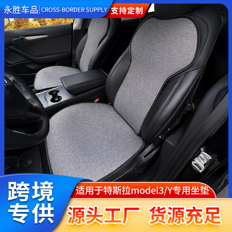 Suitable for Tesla Model 3/Y Car Seat Cushions, All-Season Universal Anti-Slip and Wear-Resistant Protective Pads, Specially Designed for the Car