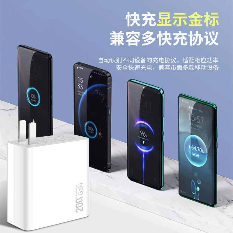 Xiaomi, Huawei, Honor, Oppo, совместимое зарядное устройство для мобильного телефона Pro, 200W