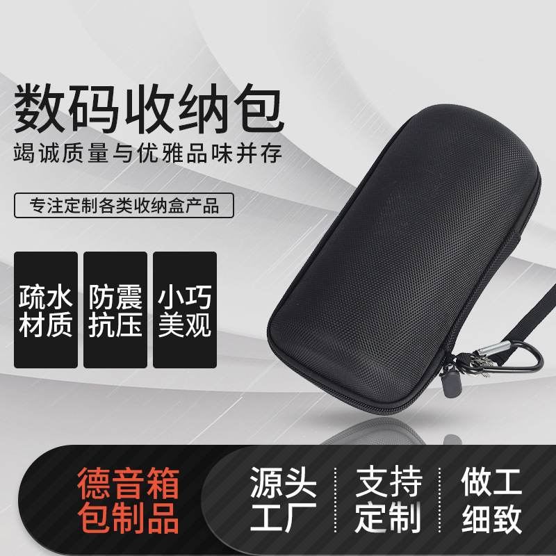 For JBL Audio travel carrying bag Bluetooth audio wireless EVA storage bag packaging box outdoor hard box