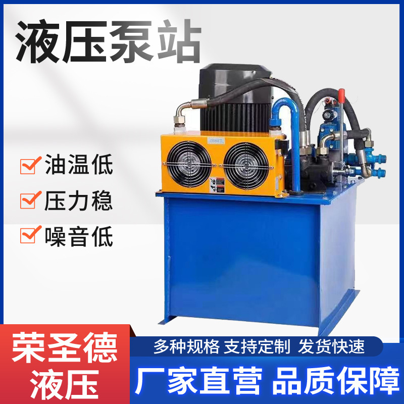 電気油圧システム ポンプステーション機械装置 PLC インテリジェント制御システム マルチポイント同期油圧ステーション|undefined