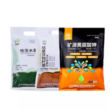 绿陇防根腐病套餐枯草芽孢杆菌哈茨木霉菌微生物菌剂矿源黄腐酸钾