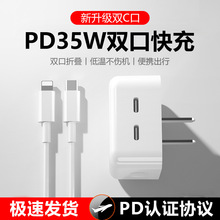 PD35W�p�ڿ���m��iPhone14���13ProMax�O��15/16ƽ��iPad�����