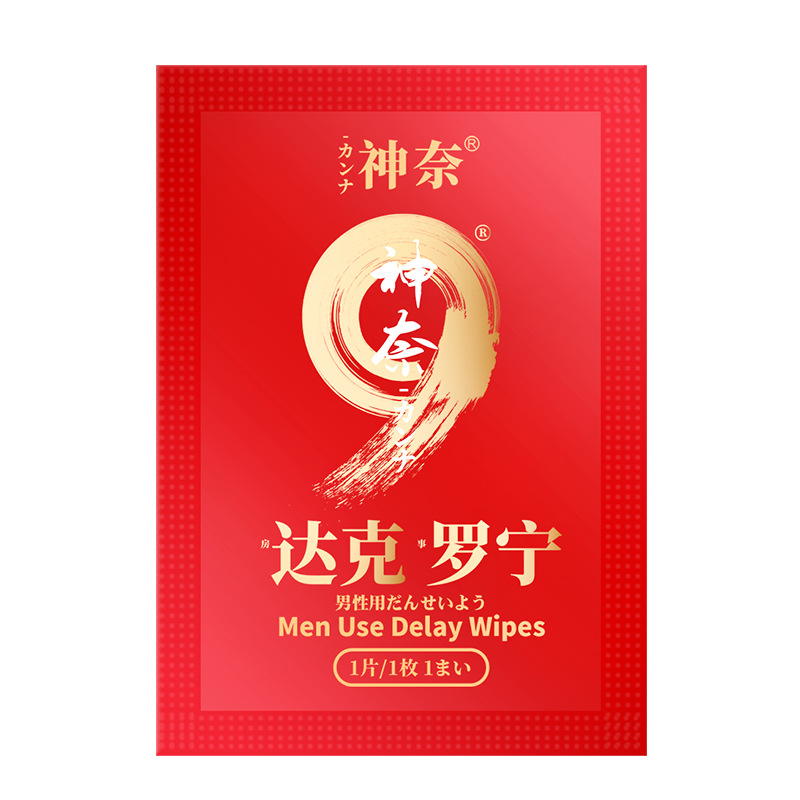 神奈-(1片装)外用延时巾-_白底 (2)