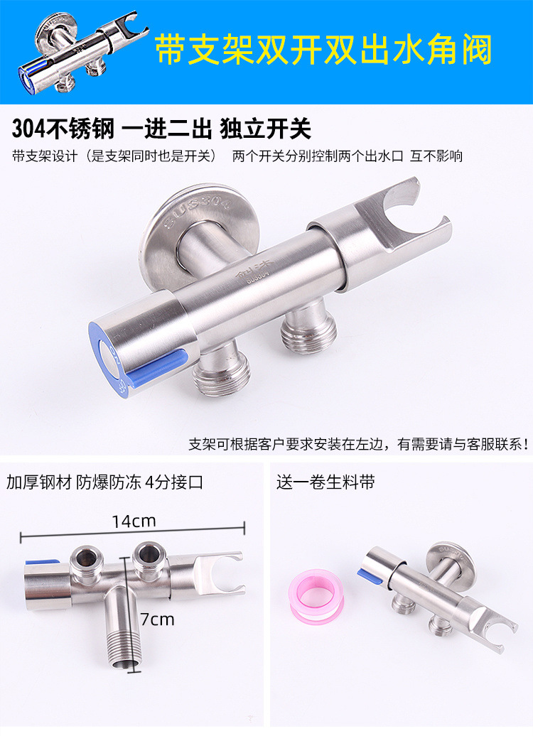 Toilet companion, water spray faucet, water gynecological washer, toilet and bathroom flushing device, pressurized high-pressure nozzle, household chain undefined