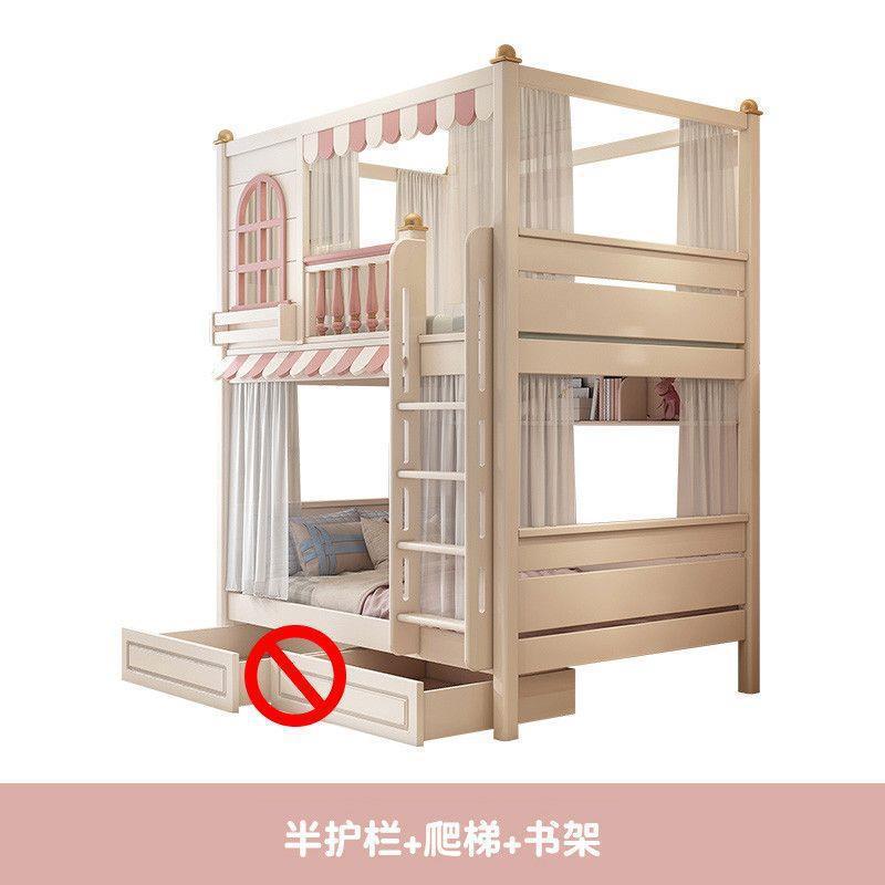 现代简约儿童上下床同宽双层高护栏男孩女孩实木小户型高低上下床|undefined