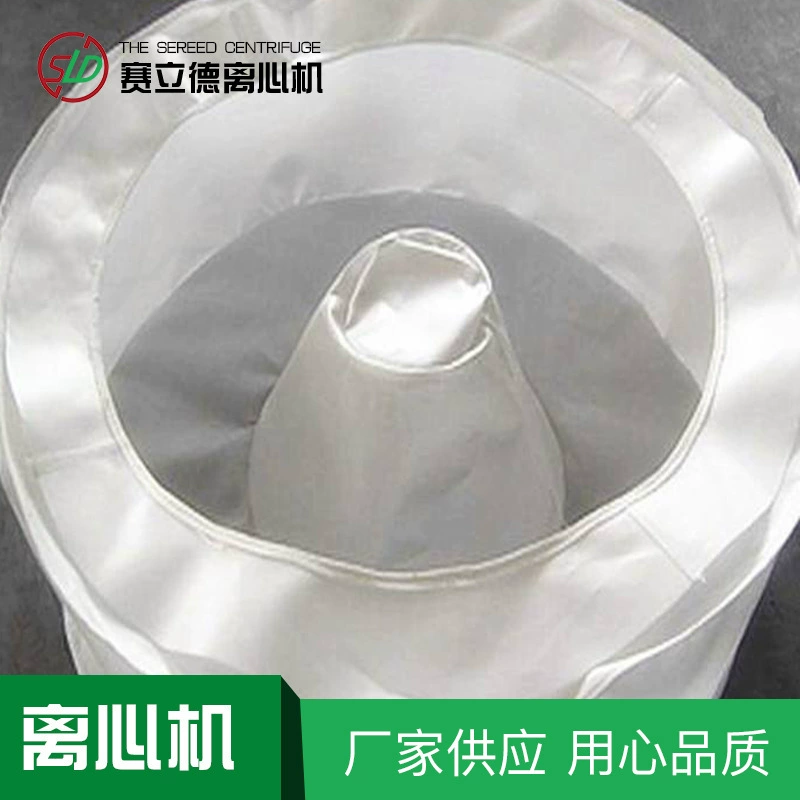Цедильный мешок центрифуги шабера цедильного мешка ткани фильтра машины ткани фильтра центрифуги промышленного сахара фармацевтический 3-шаговый деватеринг