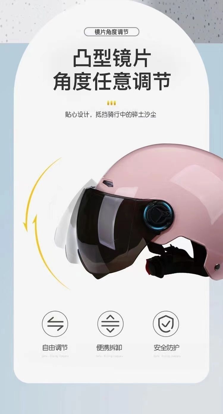 Suitable for new national standard electric vehicles, unisex, summer sun protection motorcycle riding half helmet, lightweight all-season helmet