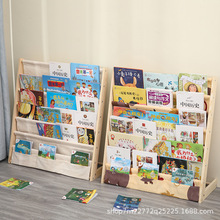 现货实木书架落地儿童房绘本收纳架幼儿园读书区角图书绘本架书柜