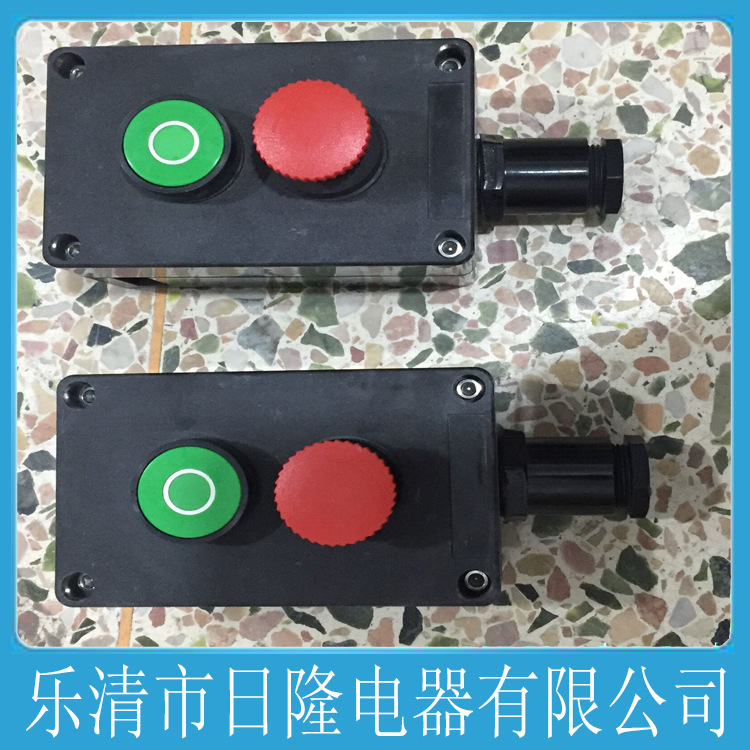 工程塑料防爆防腐主令控制器CBA8060防爆三防控制按钮开关