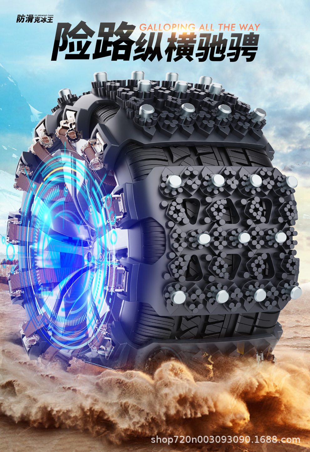 Car tire snow chain off-road car suv winter snow universal does not hurt the tire new one-piece hair