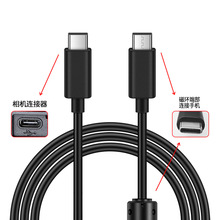 TYPEC-TYPEC OTG���|�m������A7R3/A7M3/A7S3/A7R4/A9�῵D780/Z6