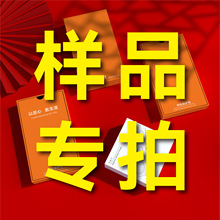 样品专拍3C钢化膜包装手机壳天地盖彩盒苹果数码手机壳加硬纸礼盒