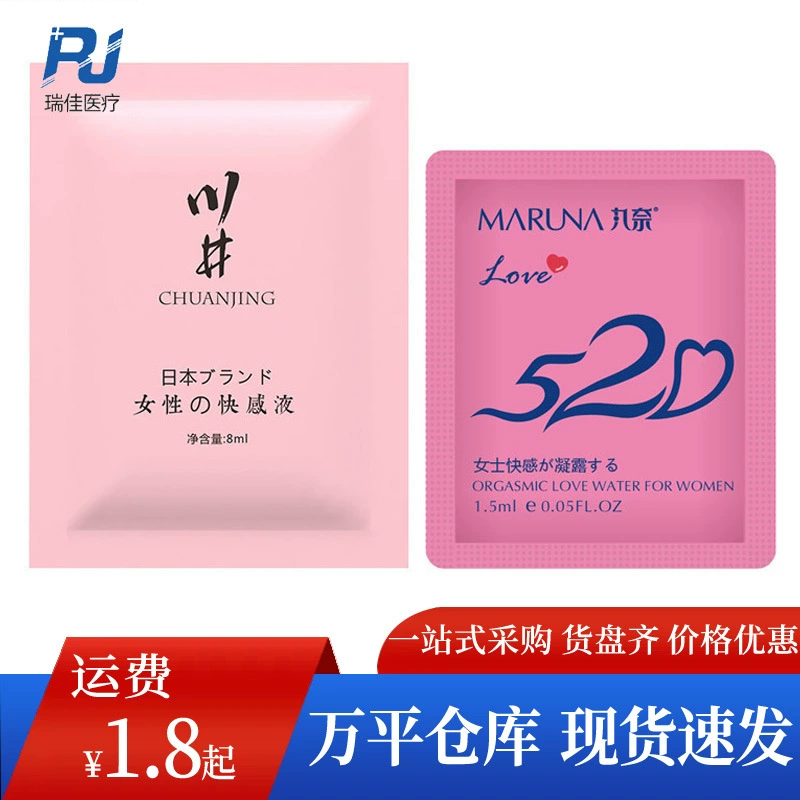 8 мл одна упаковка женского удовольствия повышение конденсация женский прилив женский гель портативные секс-игрушки оптом