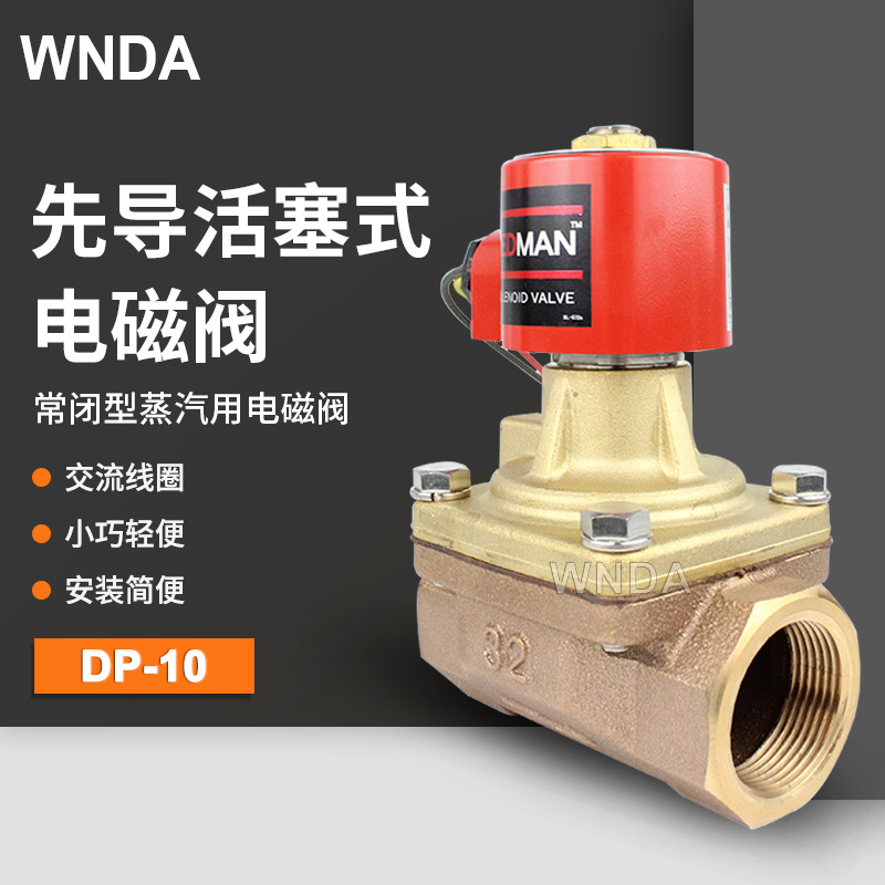 ԭװֻҫϣ￭ŷ DP-10ط REDMANͭ˿۵ŷ