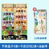 【7 books】Full set of rhythm boxes + Kapibala + oil pastel