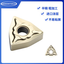 WNMG080408-MF数控车刀片外圆桃型通用加工刀片YZ753硬质合金刀头