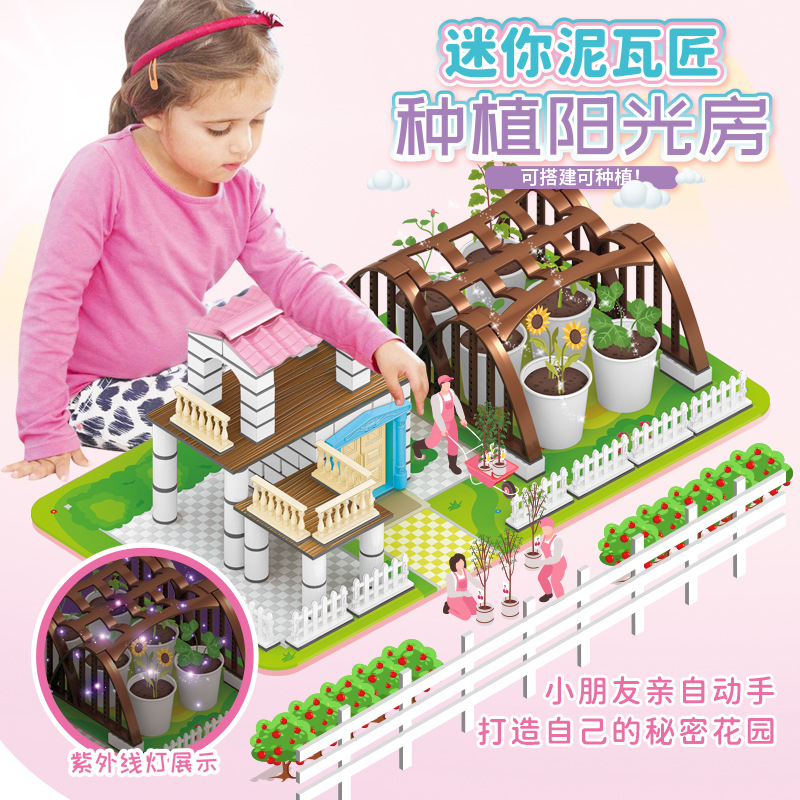Children's mini mason planting sun room can be built to grow DIY creative toys bean sprouts planting potted plants