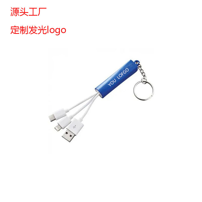 発光三合一データ線多機能ビジネスキーを制定します。|undefined