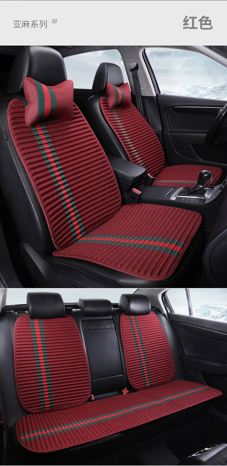 Linen Car Seat Cushion Single Piece Small Square Cushion Four-season Universal Health Summer Cooling Cushion Car Seat Cushion Without Backrest Single Cushion