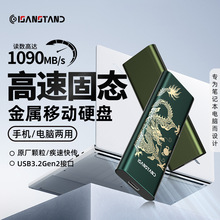 闪立派移动固态硬盘2t三防便携SSD外接1tb手机电脑两用高速传输