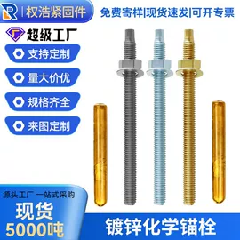 螺栓;螺母;螺柱