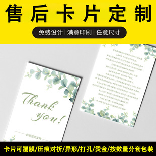 �ۺ�����Ƭ�����R�����x��С��Ƭӡˢ���ۼ��������羳���u