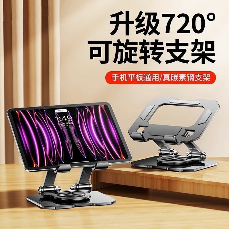 Full metal tablet foldable laptop