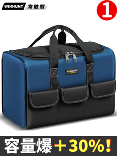 Durable Multifunctional Repair Canvas Electrician Tool Bag for Men, Thickened Tool Bag