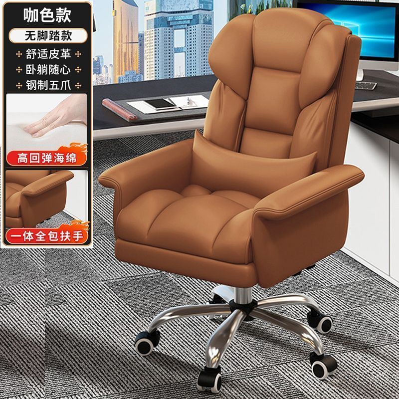 电脑椅家用舒适久坐办公椅可躺沙发座椅老板椅宿舍电竞椅旋转可躺|undefined