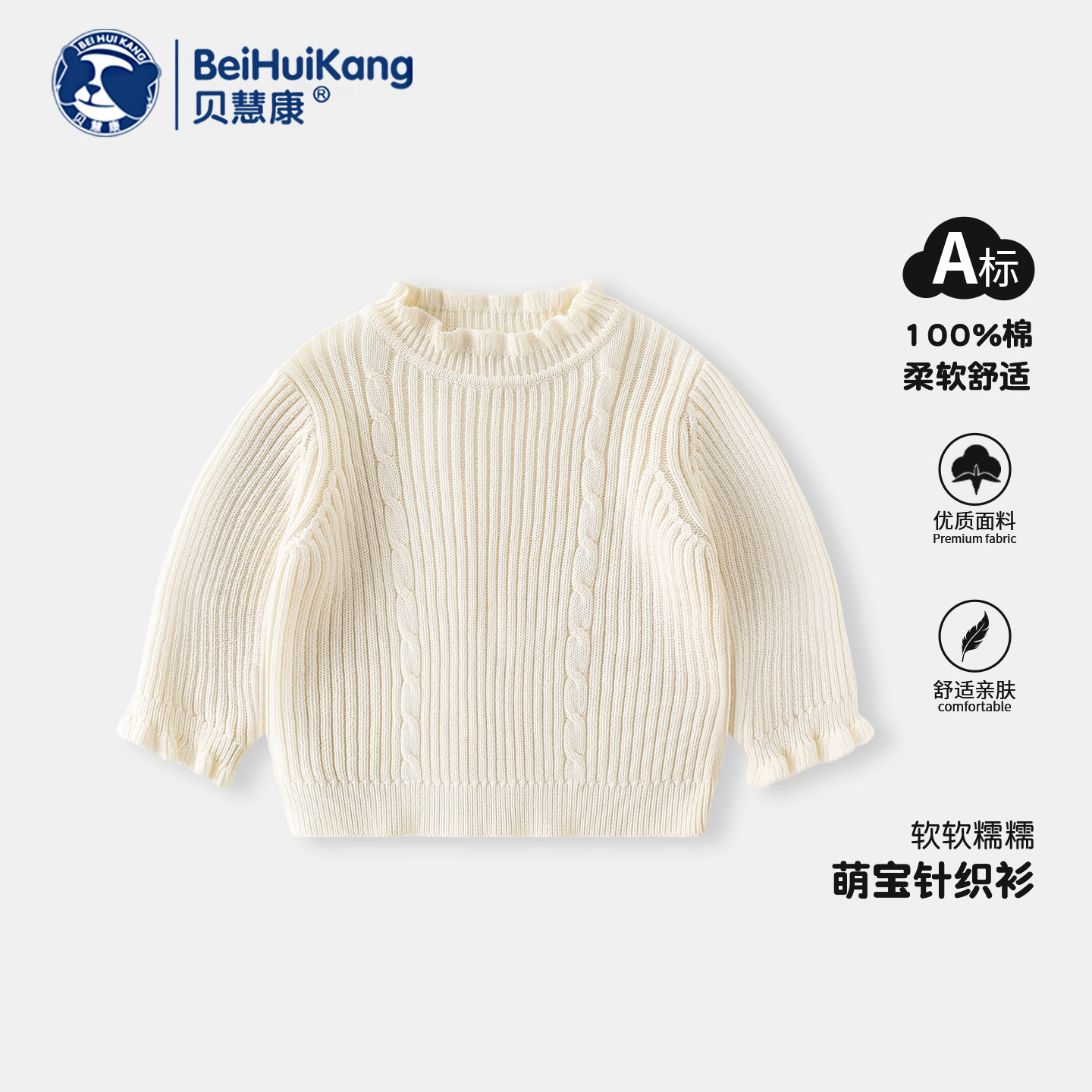 Korean style solid color knitted baby cardigan sweater, new autumn and winter style pullover girl's sweater, pure cotton, Class A baby sweater