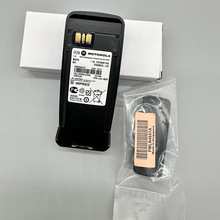 适用摩托罗拉XIR P8200 P8260 P8268 P8800对讲机电池PMNN4066A