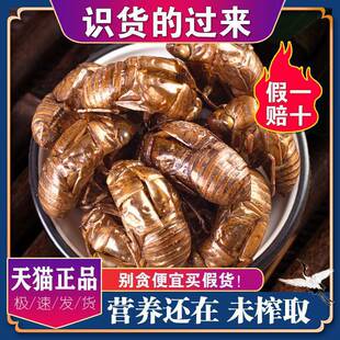 ��ș���s֪͑��Ƥ100g�s���s���x���]͑�x�����˺���s��