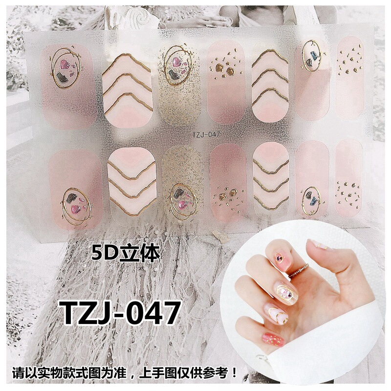 5D立体高質ソフトフィルムネイルシール新グラデーションネイルシール純欲風スポット卸売り|undefined