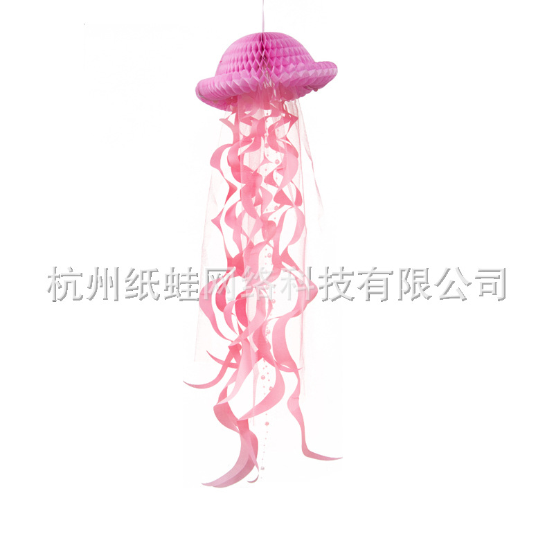 01014-0071-蜂窝水母-粉色.png