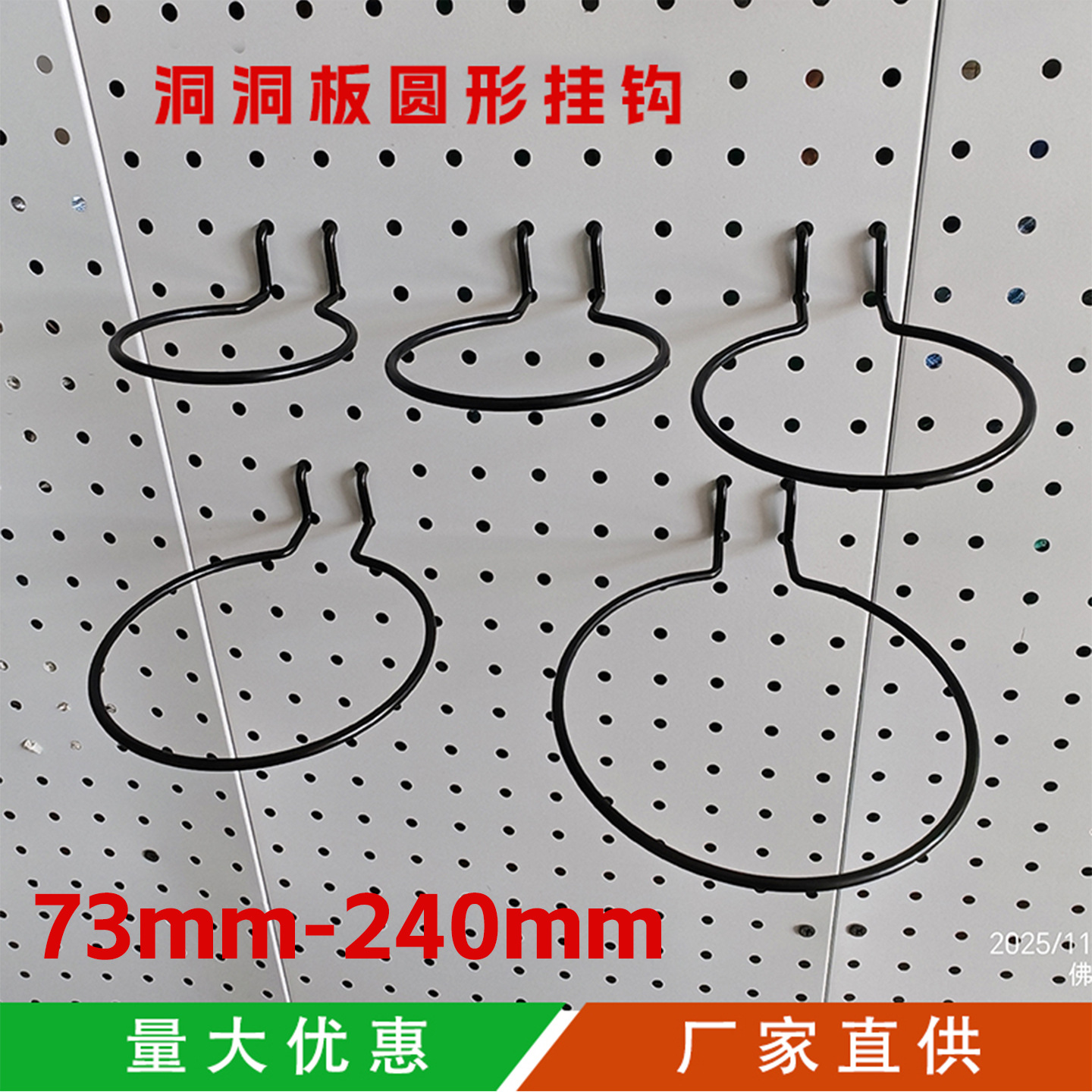 Perforated Board Round Hook Hole Board Black Round Hanging Basket Supermarket Shelf Display Rack Decorative Display Flower Pot Holder