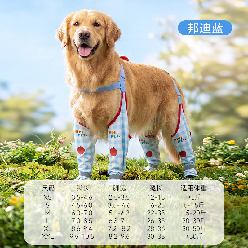 Zapatos de cuatro patas para mascotas, primavera y verano, zapatos para perros grandes y medianos, resistentes al desgaste, resbaladantes, no fáciles de caer, todo incluido