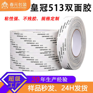 �޼�͸�������ʹ�513�p���z �͸ߜز����z�o�۳�ճ�Ը�ճ���p���z