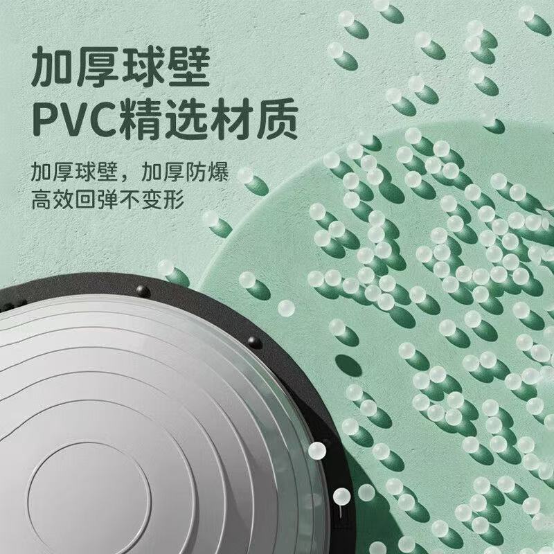 波速球半圆平衡瑜伽球健身瑜珈脚踩半球燃脂家用普拉提跑步球加厚|undefined