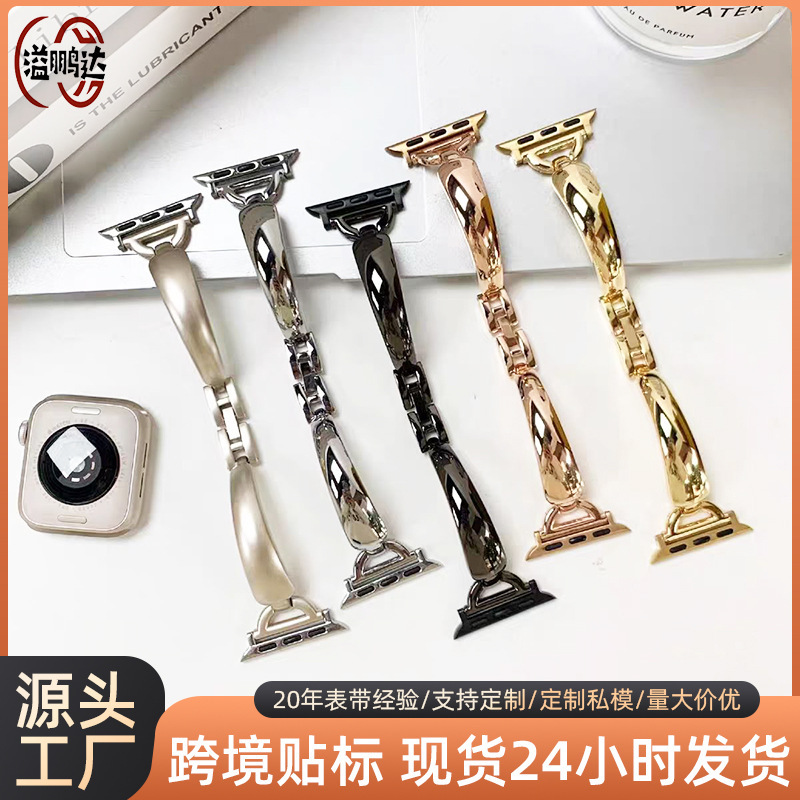 Cross-Border Supply of Suitable for Samsung Apple Watch 1-Se10D Word Bracelet Metal Watch Strap High-End Wholesale