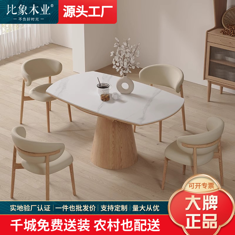 Modern Simple Cream Style Solid Wood Rock Plate Round Retractable Dining Table Pure Leucorrhea Turntable Household Dining Table Log Color