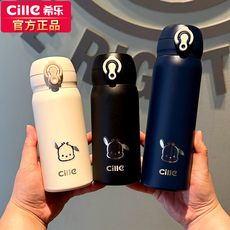 希乐保温杯女316不锈钢迷你口袋水杯2025新款高颜值小巧便携杯子|undefined