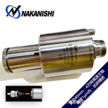 中西NAKANISHI气动式快速换刀前端主轴NR4040-AQC