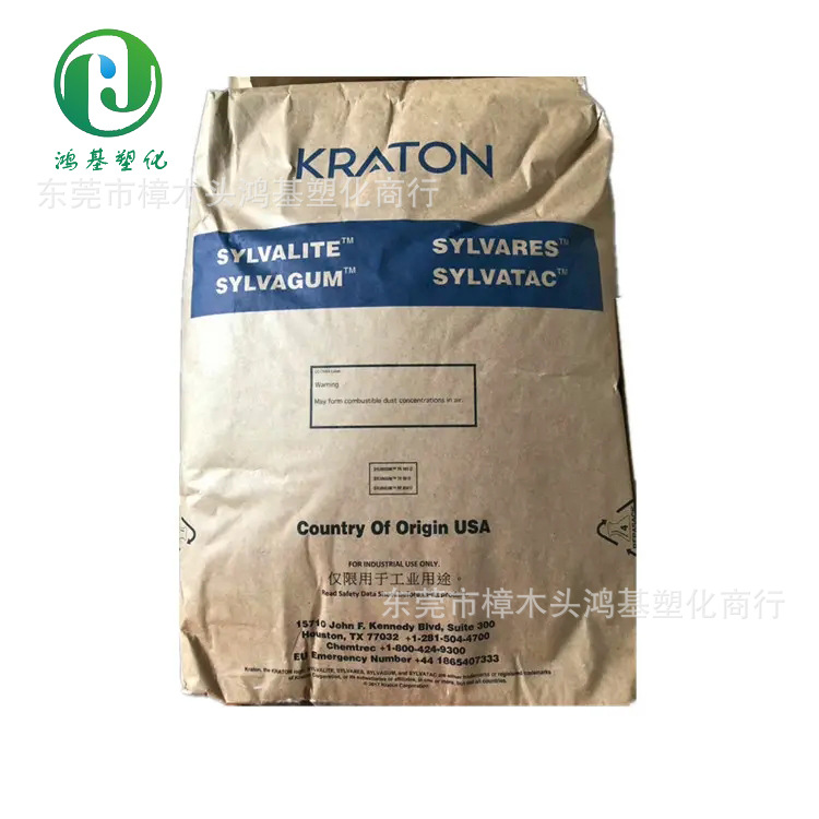 科腾 SYLVARES SA100 AMS树脂 优异的抗氧化性