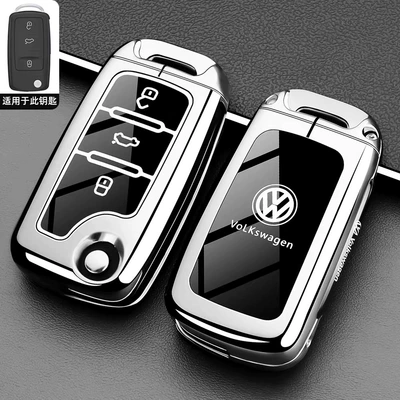 Suitable for Volkswagen Lavida Static Rod/Key Bag - type-a-key-silver-white-single-shell