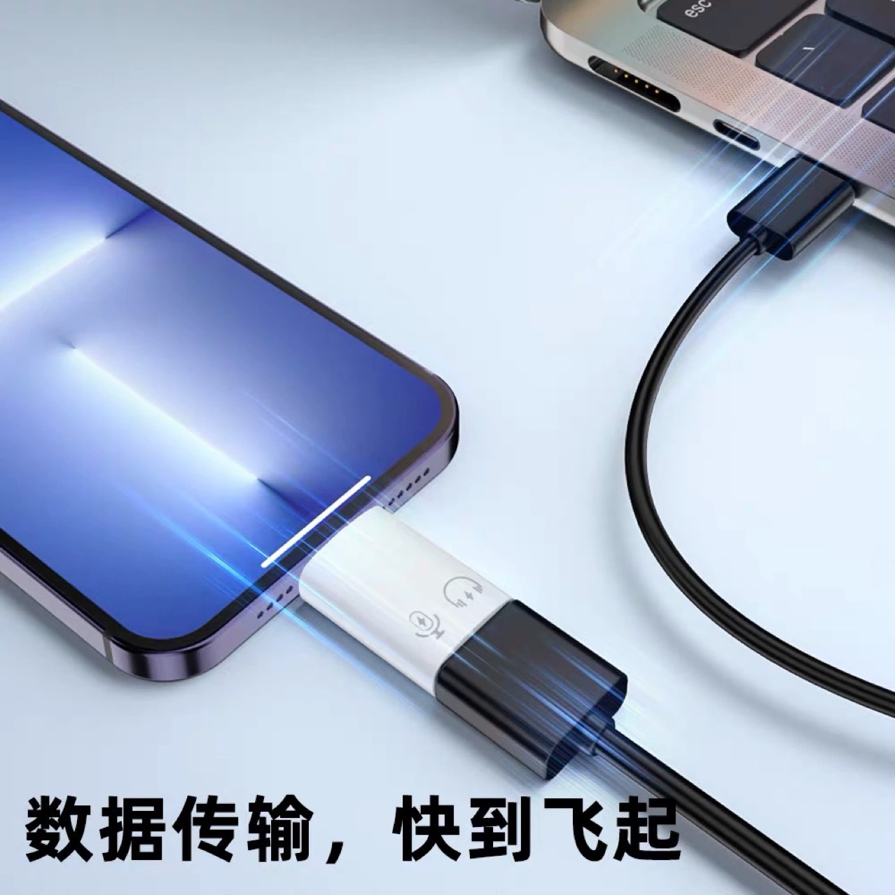 Применимо к iPhone Apple OTG роторные коннекторы внешний USB-накопитель Lighting ротор к USB премиальный конвертер TYPC 3.0
